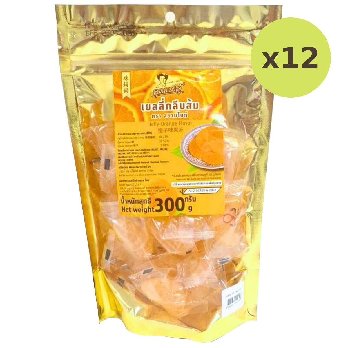 Khun Maeju Orange Jelly