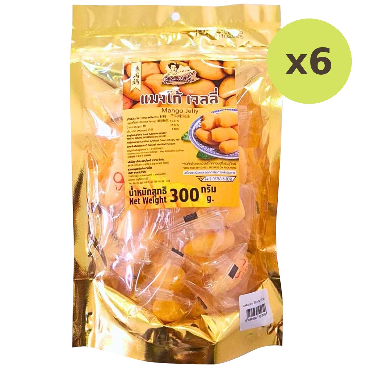 Khun Maeju Mango Jelly