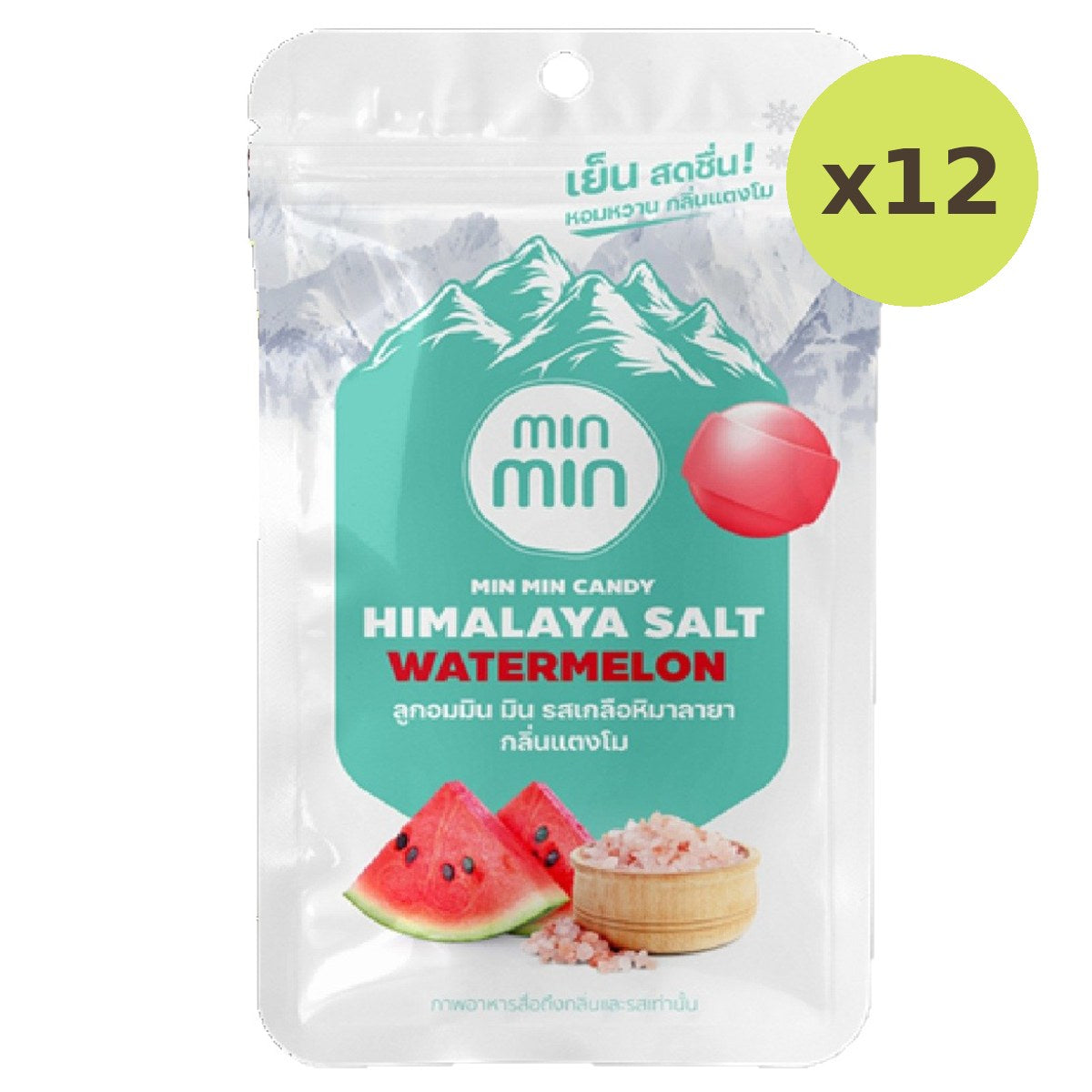 Min Min Himalaya Salt Watermelon