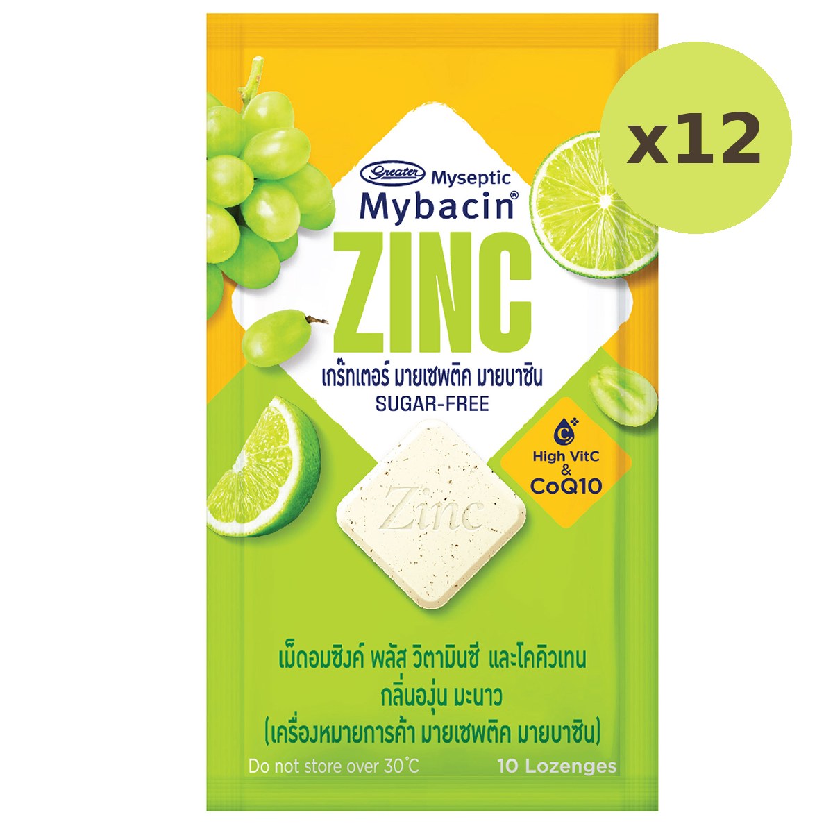 Greater Mybacin Zin Vitamin And Coq10 Grape Lemon