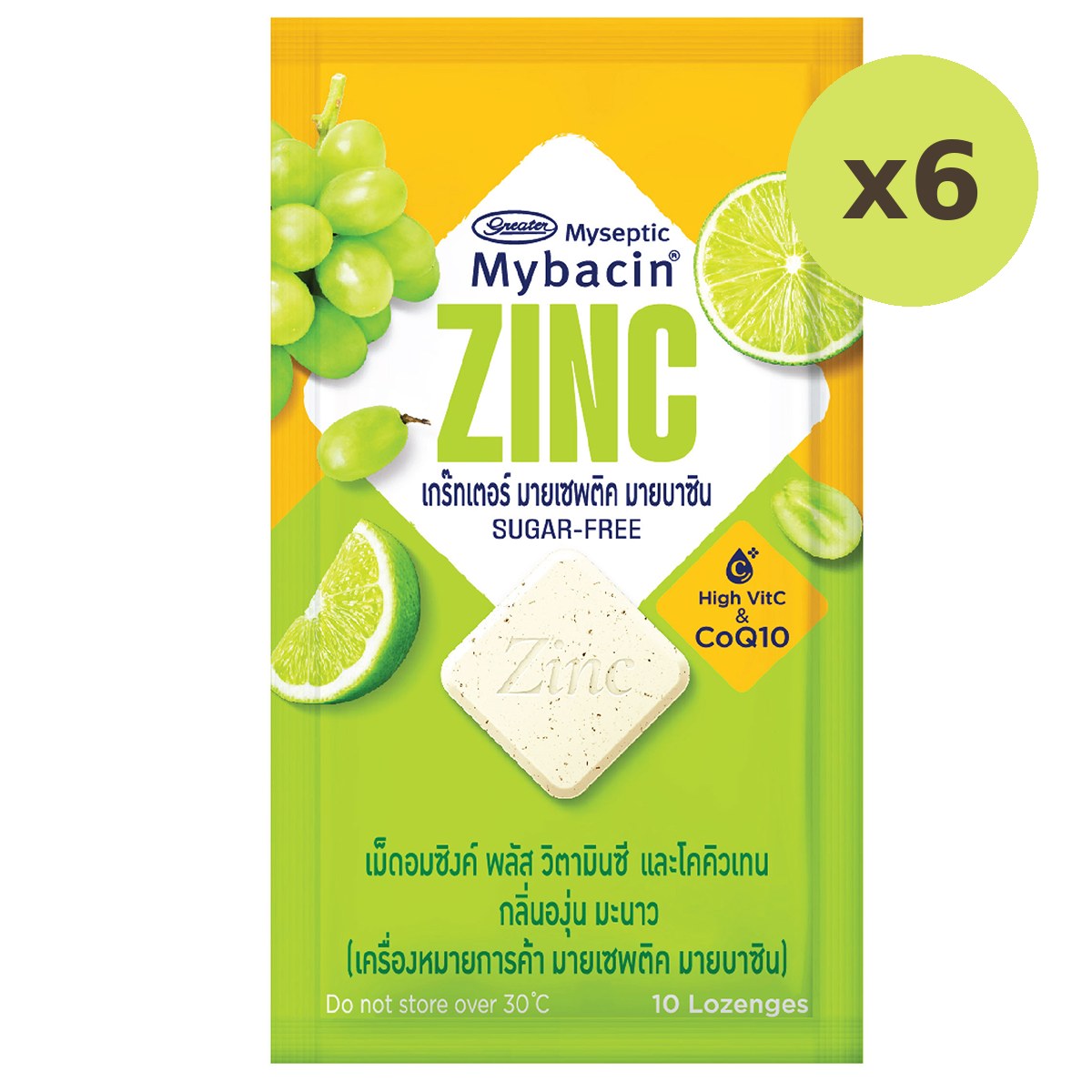 Greater Mybacin Zin Vitamin And Coq10 Grape Lemon