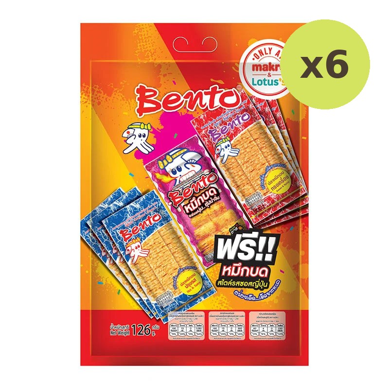 Bento Super Hot Chilli 126g