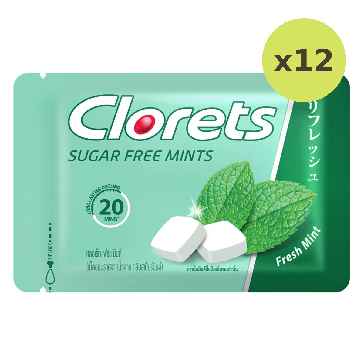 Clorets Sugar Free Fresh Mint