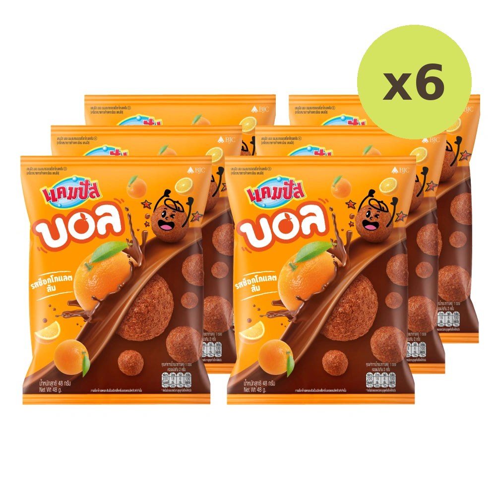 Campus Ball Orange Chocolate Flavored 48g