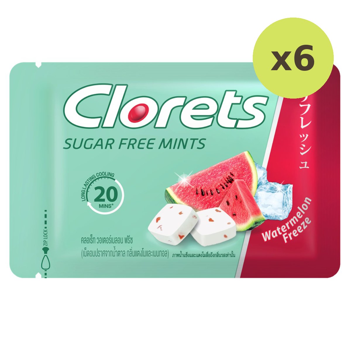 Clorets Sugar Free Watermelon