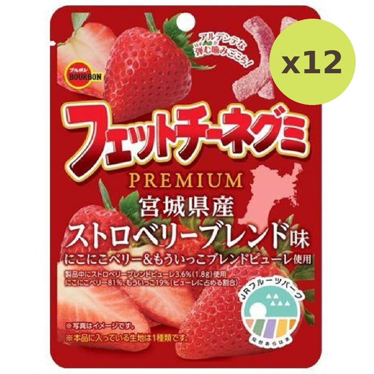 Bourbon Fettuccine Gummi Strawberry Blend Aji