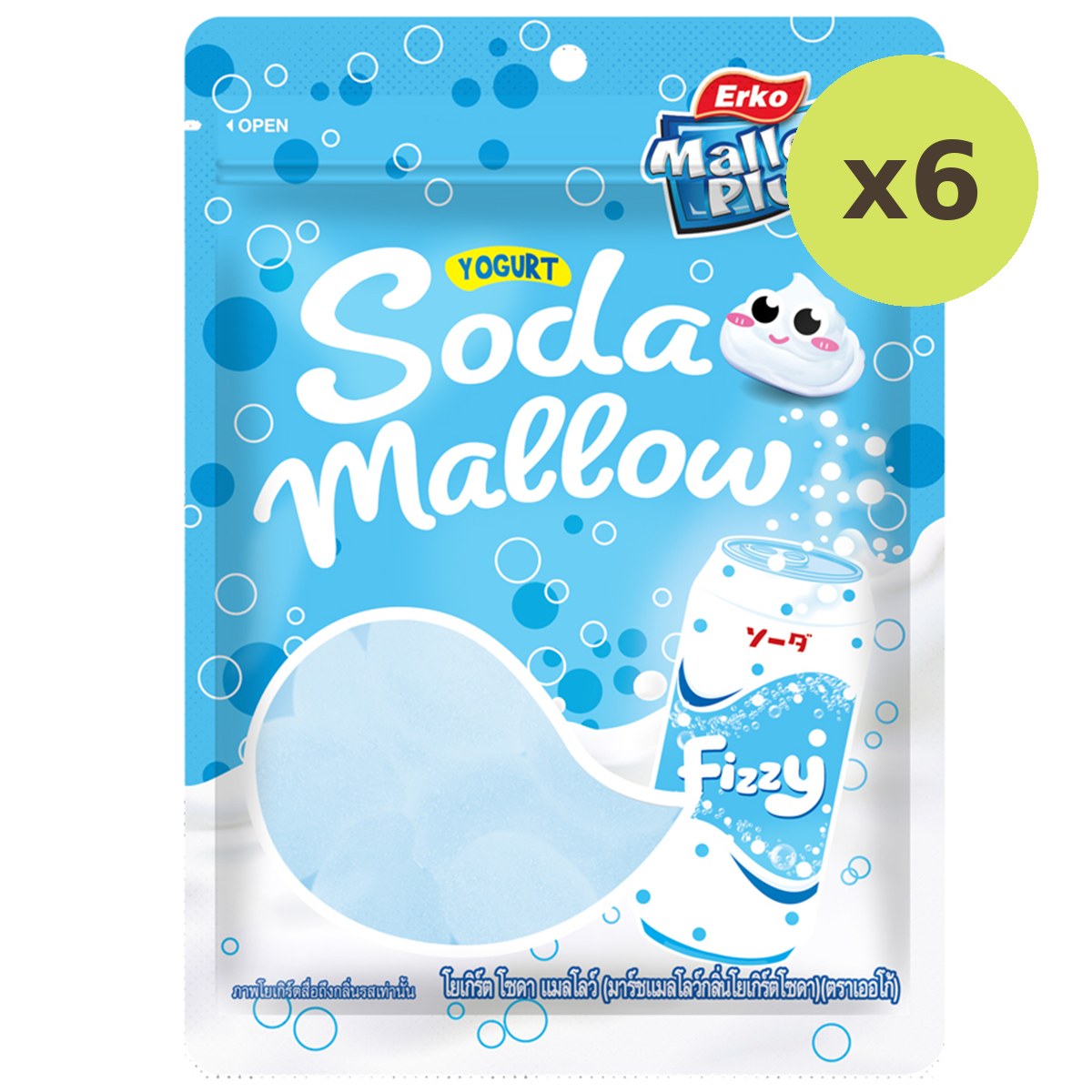 Erko Yogurt Soda Mallow