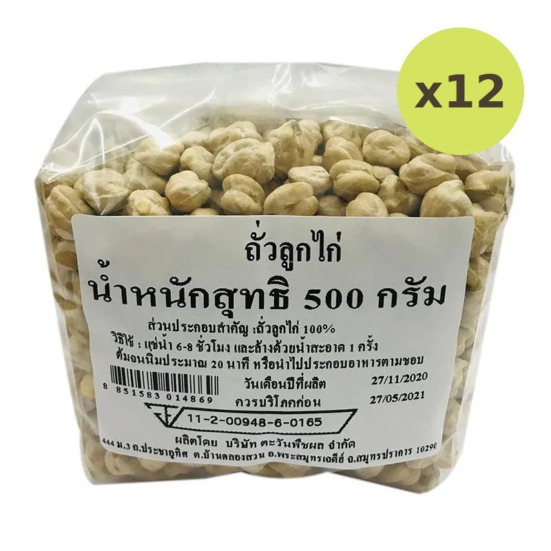 Makro Chickpeas 500g