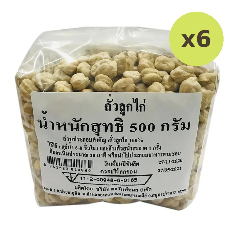 Makro Chickpeas 500g