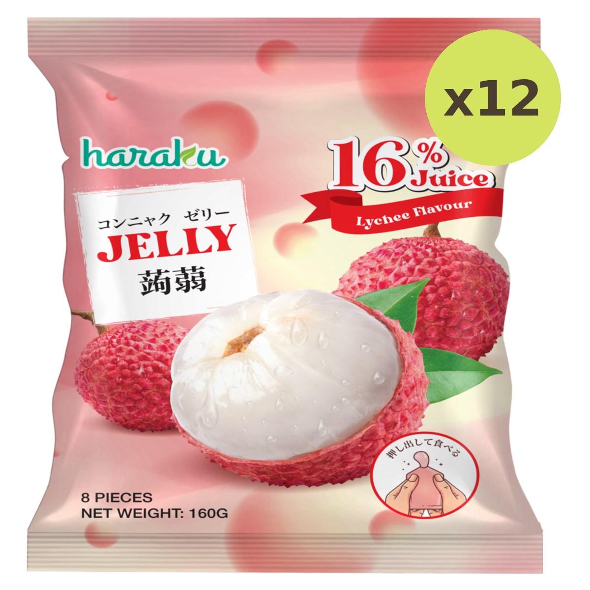 Haraku Lychee Jelly