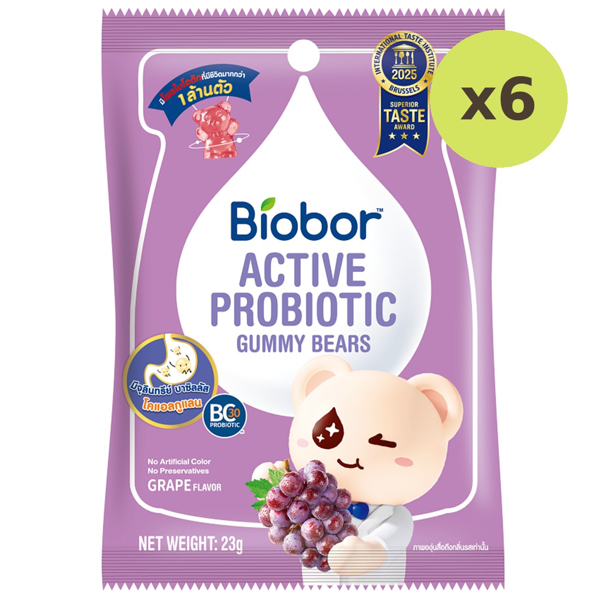 Biobor Active Probiotics Gummy Bears Grape Flavor