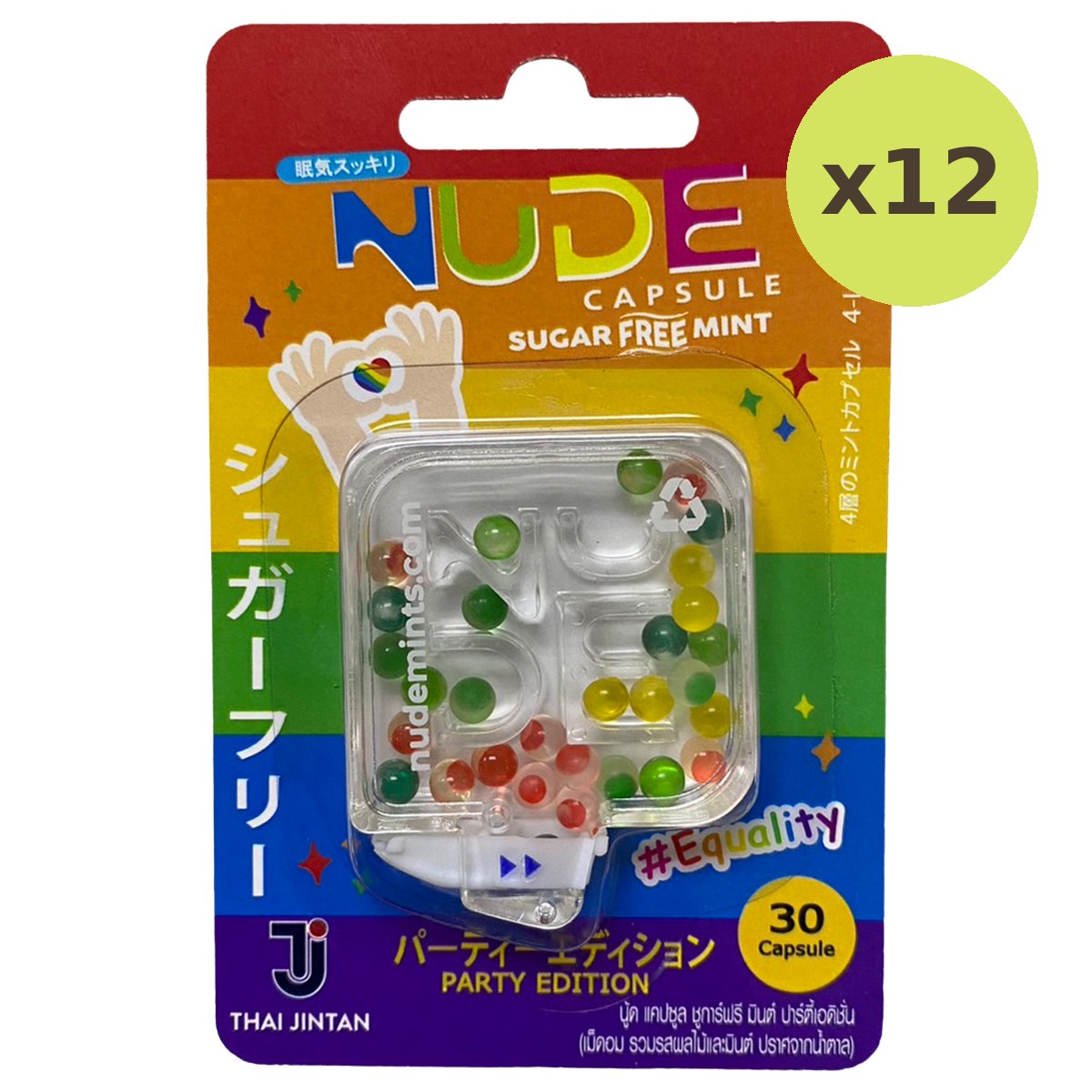 Jintan Nude Party Edition