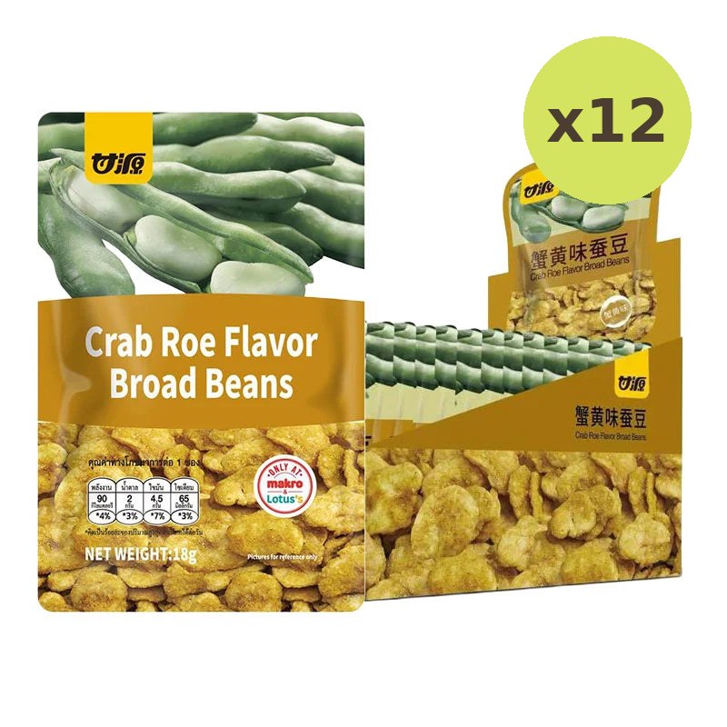 Gain YUM Broad Beans Crab Roe 360g