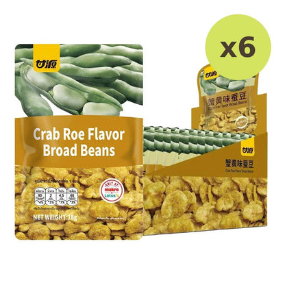 Gain YUM Broad Beans Crab Roe 360g