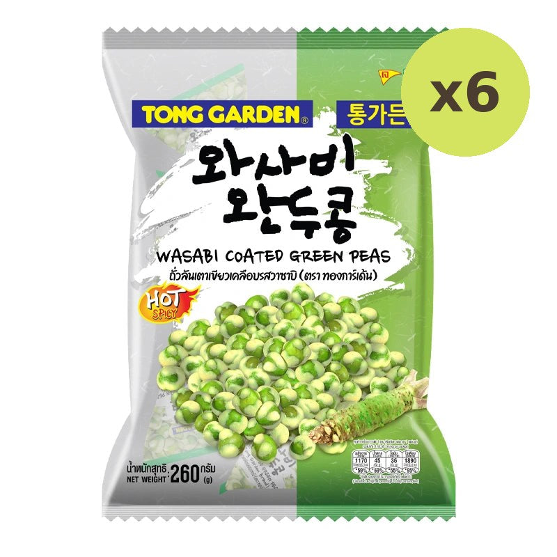 Tonggarden Green Peas Wasabi 260g
