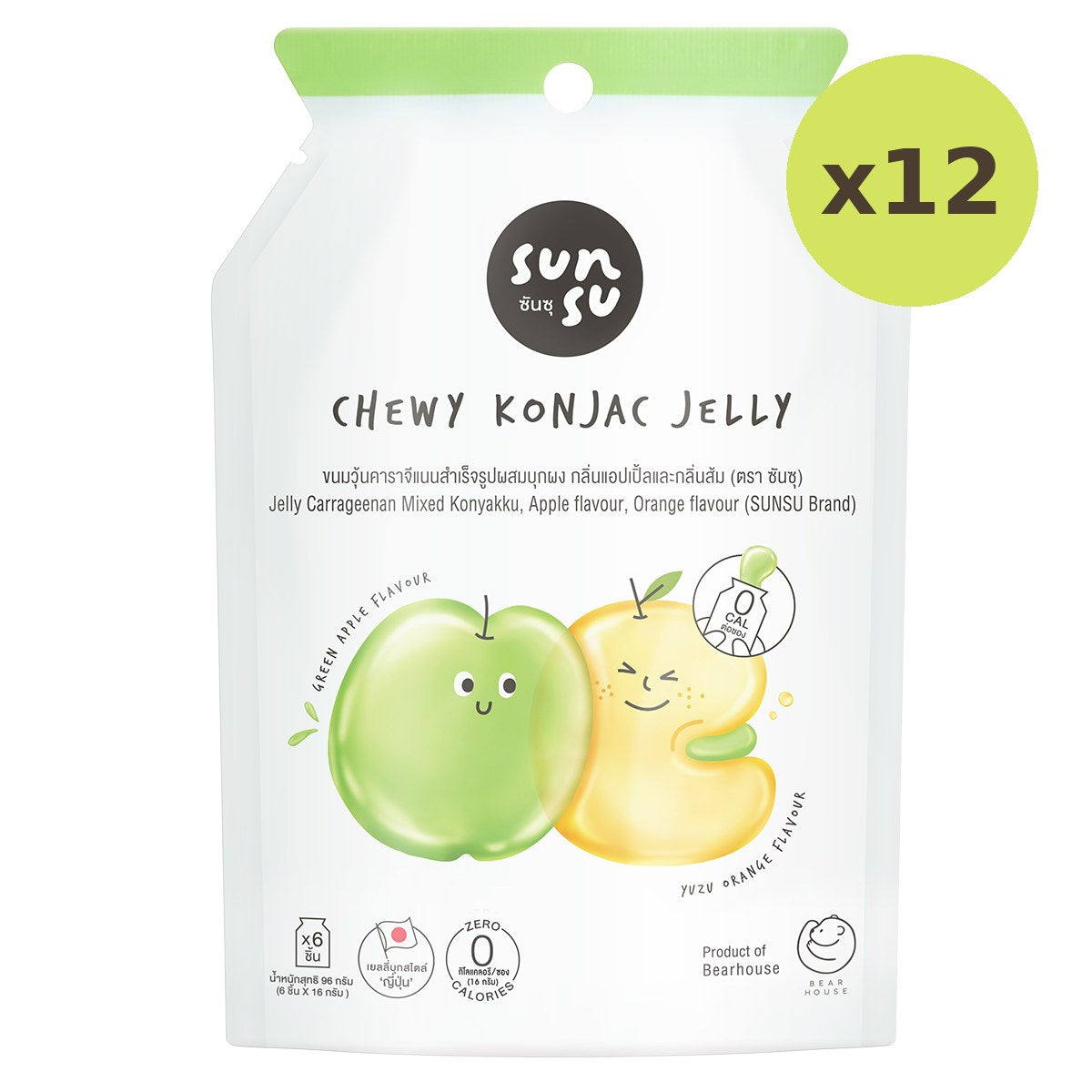 Sunsu Juicy Jelly Apple & Orange
