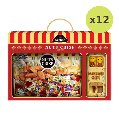 Nezline Tubtab Beans With Free Gifts Giftset Souvenirs Use