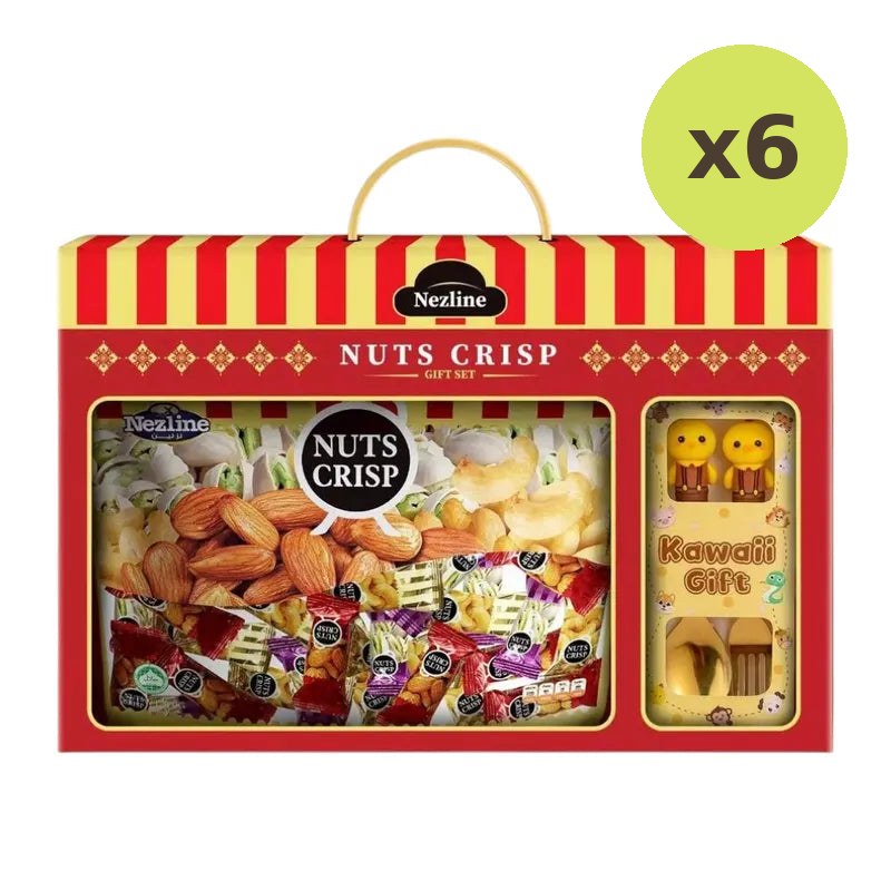 Nezline Tubtab Beans With Free Gifts Giftset Souvenirs Use
