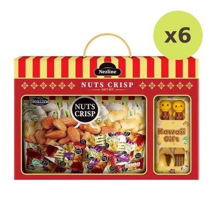 Nezline Tubtab Beans With Free Gifts Giftset Souvenirs Use