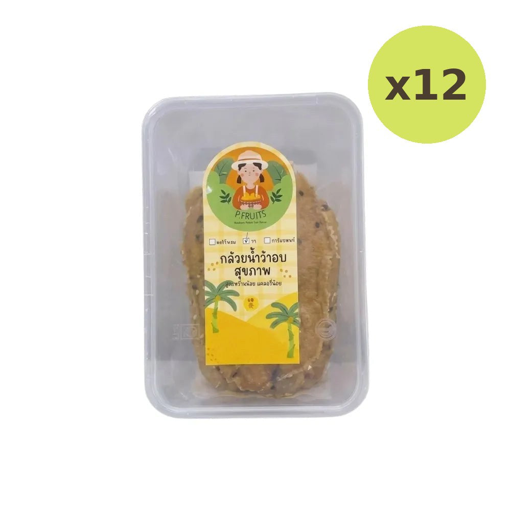 B-Smile Baked Banana Slices Sprinkled With White Sesame Black