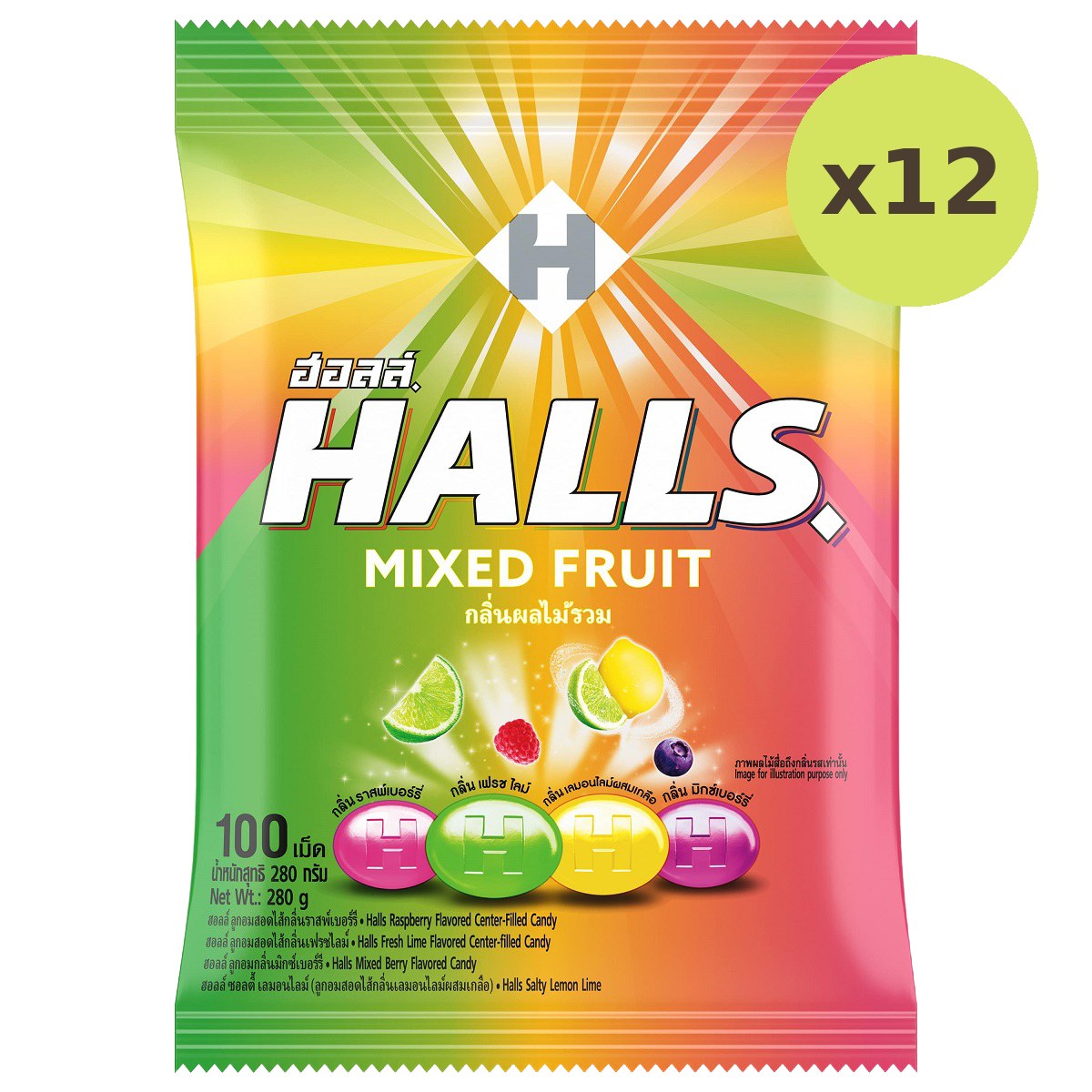 Halls Mixed Fruit