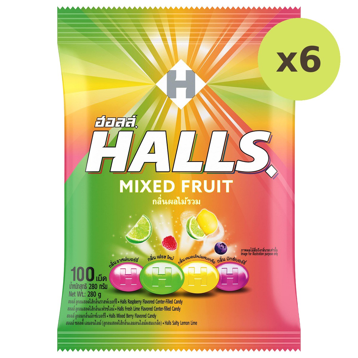 Halls Mixed Fruit