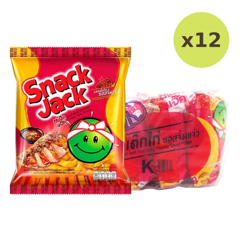 Snackjack Green Pea Snack Chicken Steak With Thai Spicy Dipping