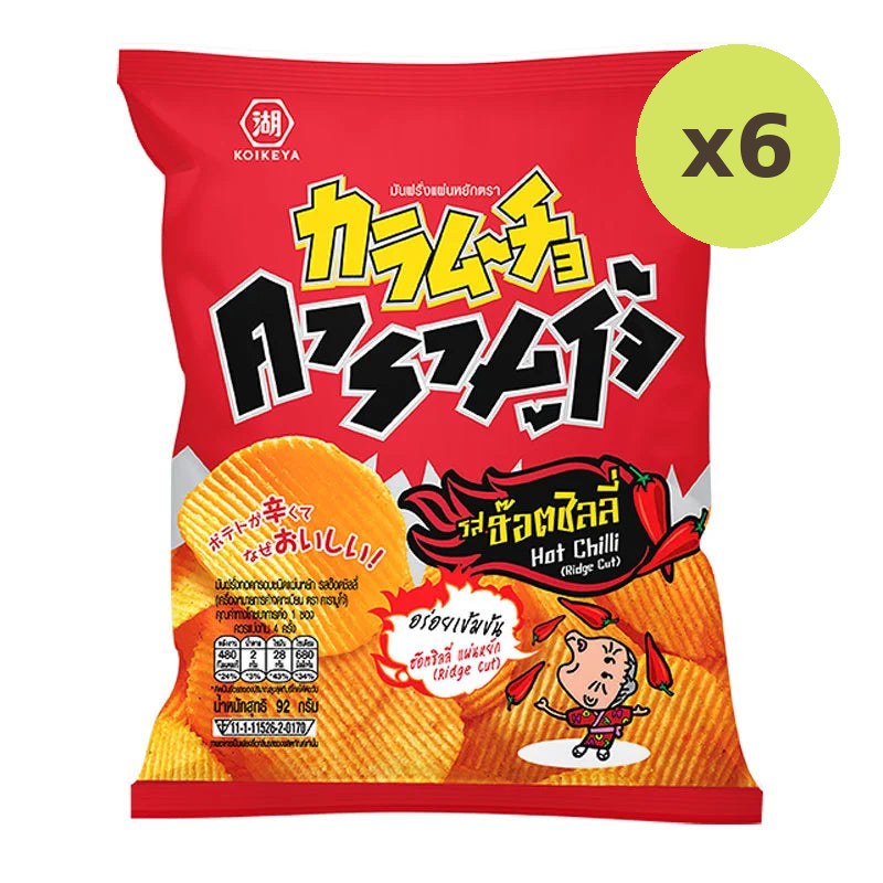 Karamucho Ridge Cut Hot Chili 86g