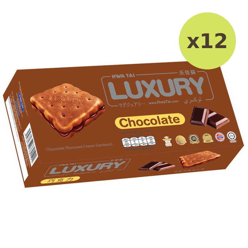 Hwa Tai Luxury Chocolate Cream Sandwich Biscuits