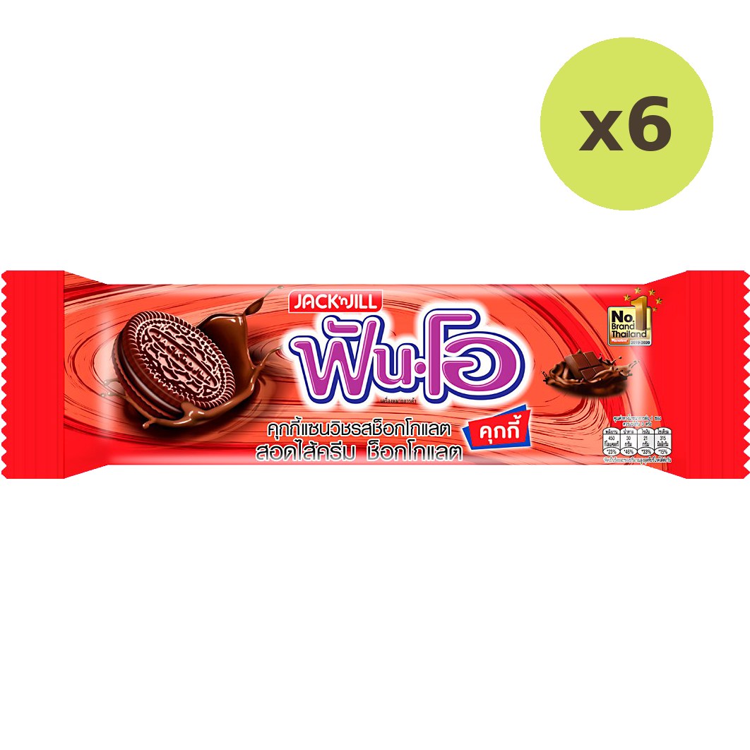 Jack'N Jill Fun-O Choco Choco