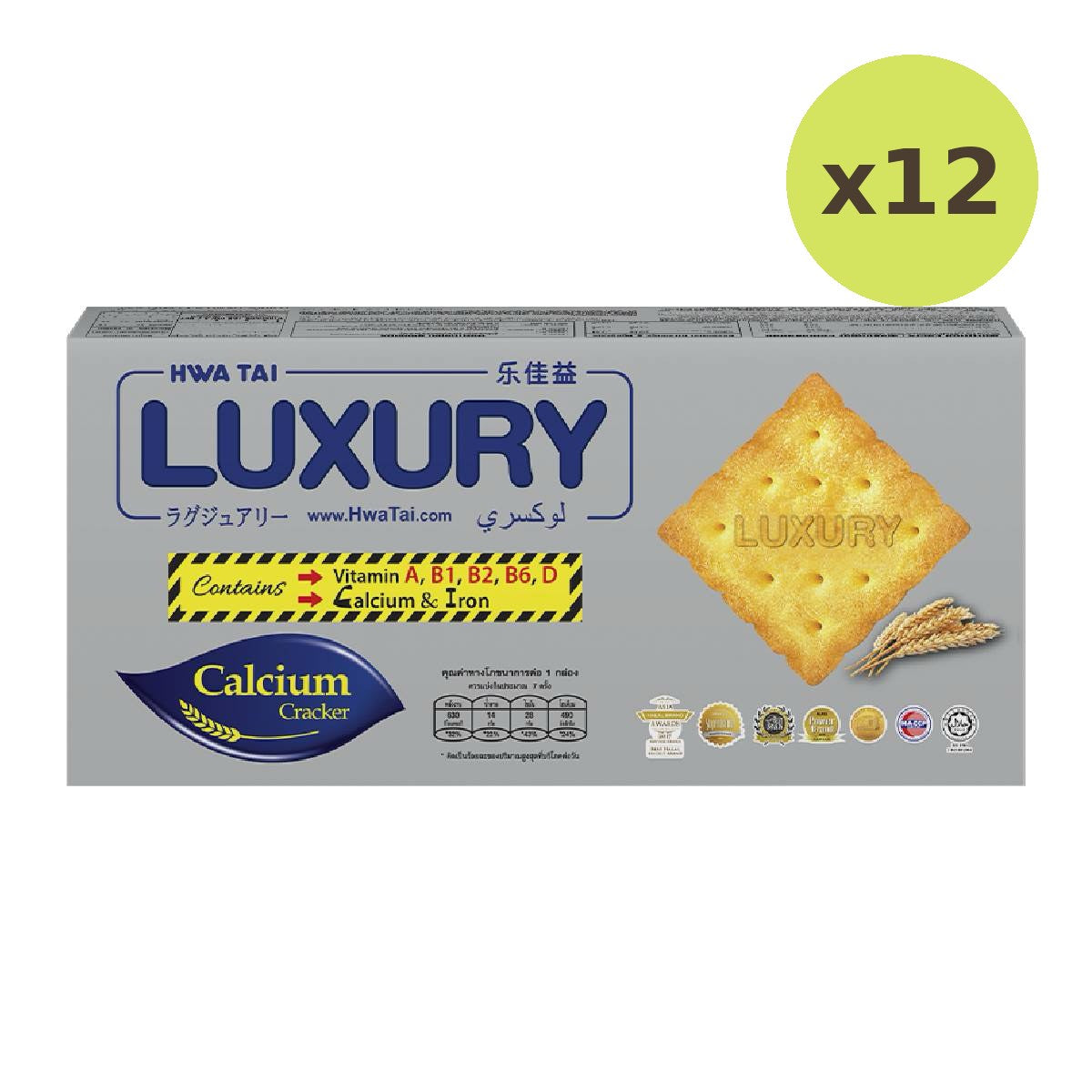 Hwa Tai Luxury Calcium Crackers