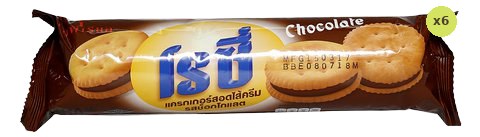 Rosy Chocolate Cream Sandwich Cracker
