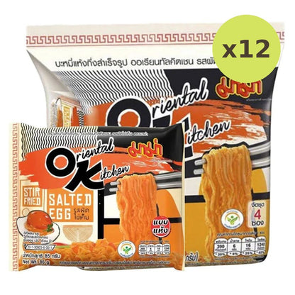 Mama Dried Instant Noodles Oriental Kitchen Stir Fried Salted