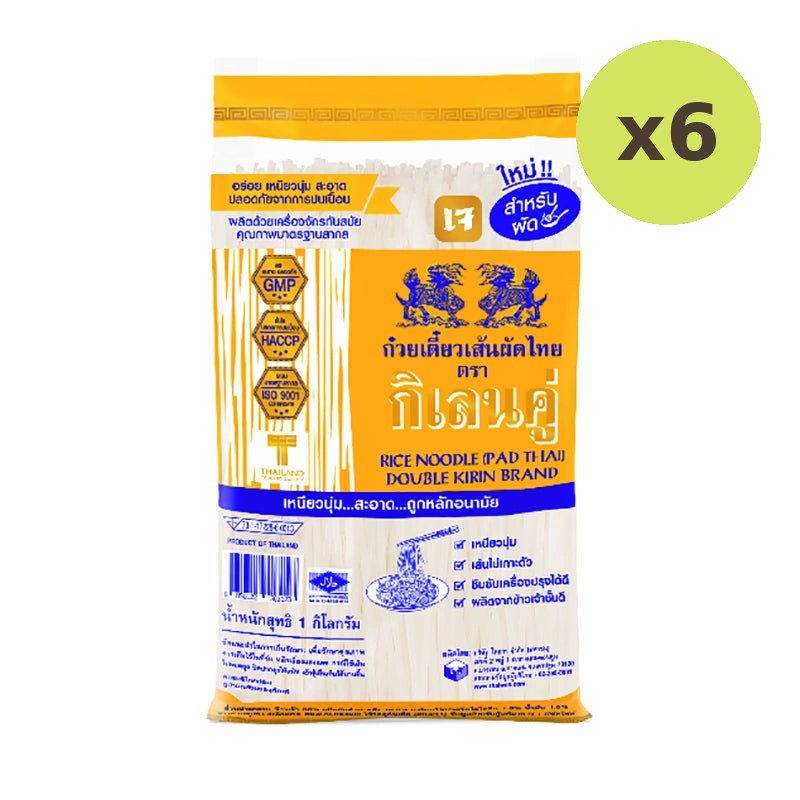 Double Kirin Pad Thai Noodle 1kg