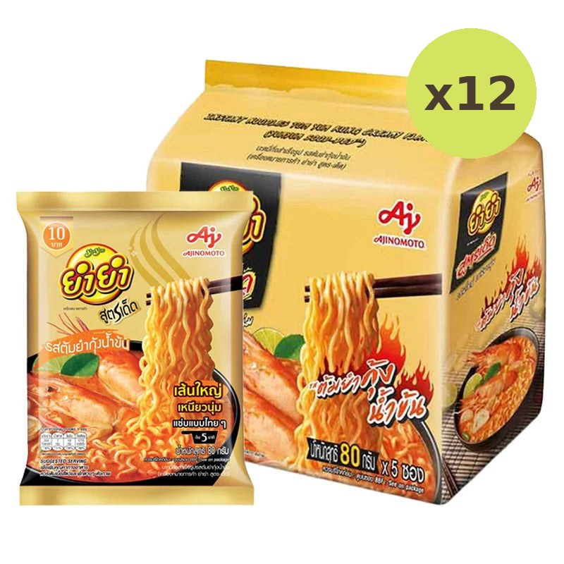 Yumyum Sood Ded Instant Noodles Tom Yum Kung Creamy Flavour 80g
