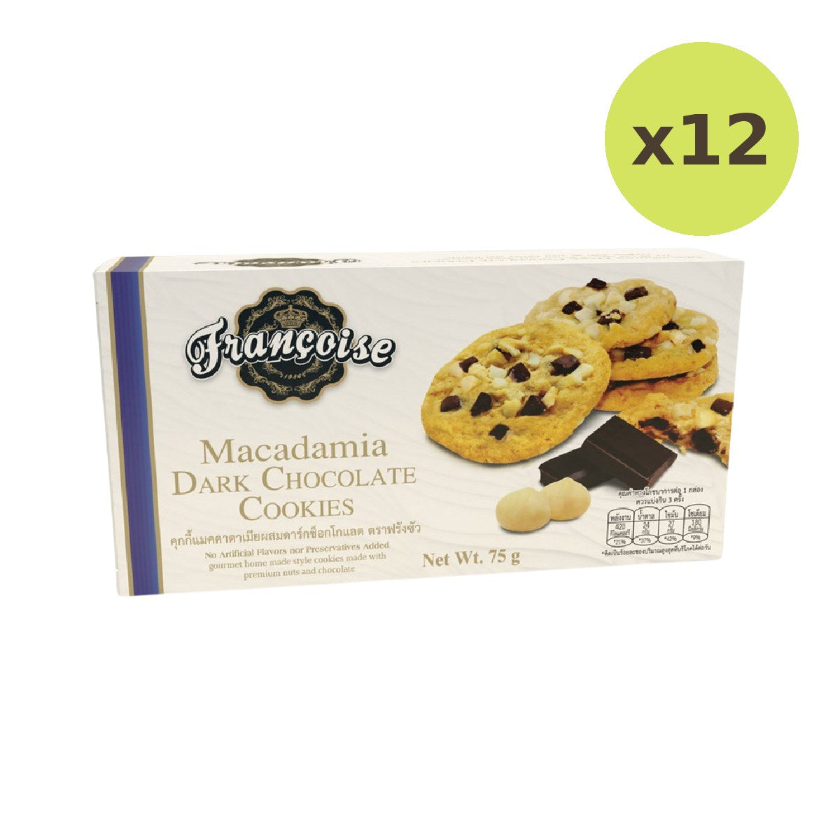 Francoise Macadamia Dark Chocolate Cookies