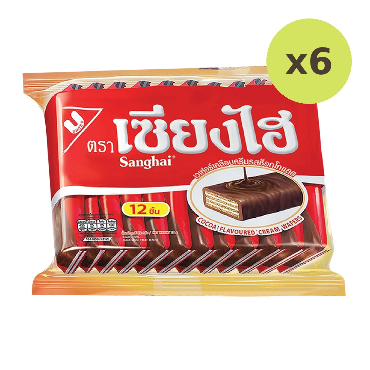 Sanghai Wafer Cocoa