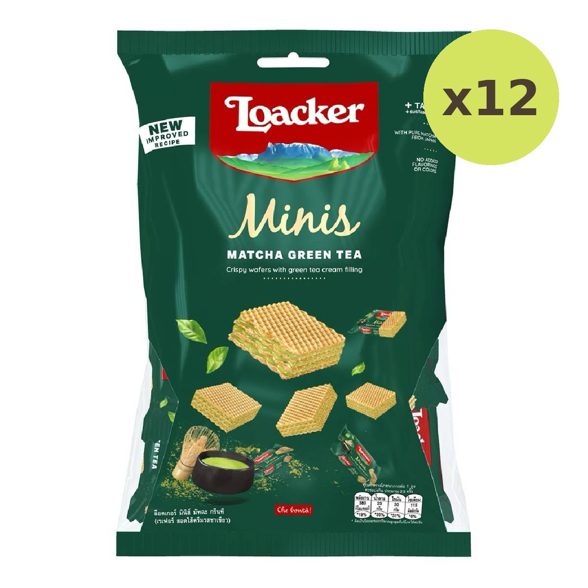 Loacker Matcha Green Tea Mini Wafer