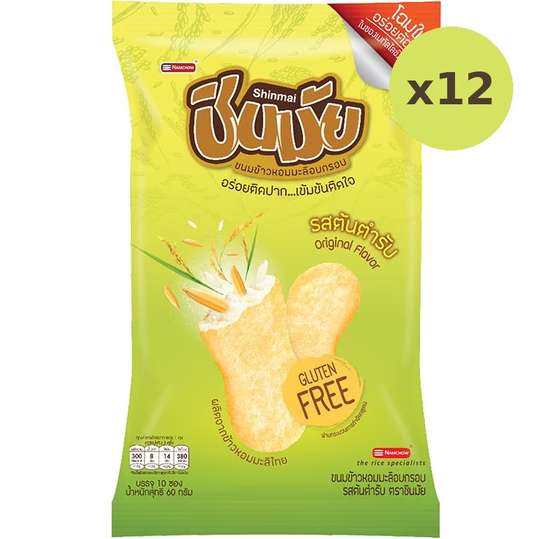 Shinmai Salted Rice Crackers Original Flavor