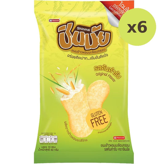 Shinmai Salted Rice Crackers Original Flavor