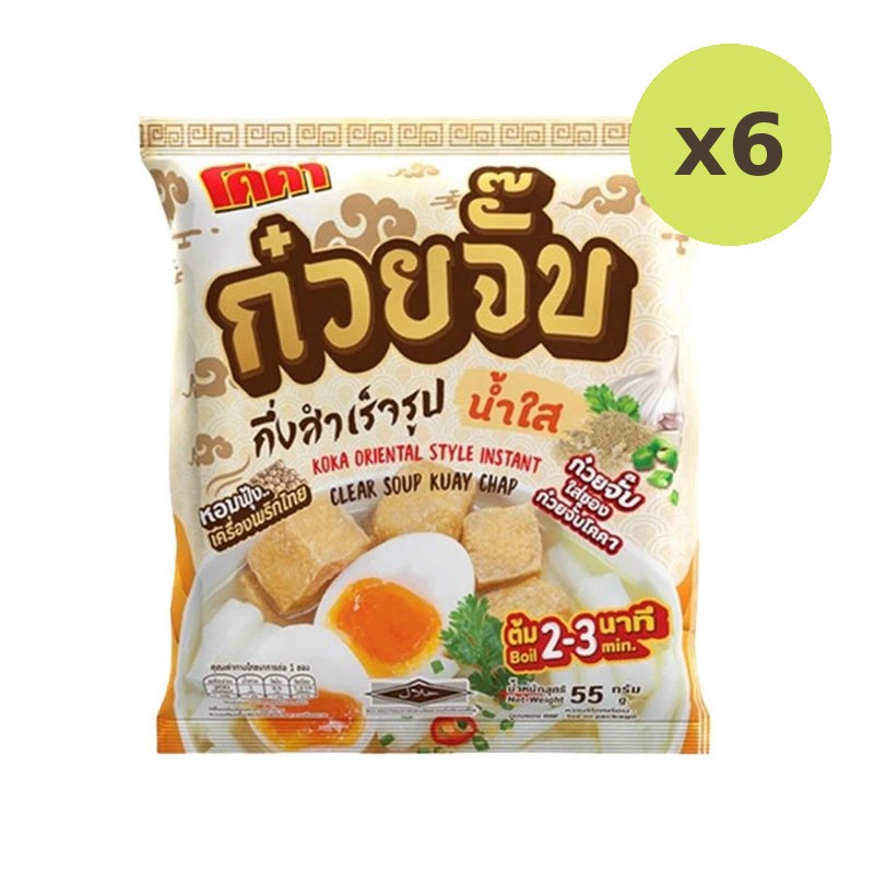 Koka Coca Instant Noodles Clear Soup