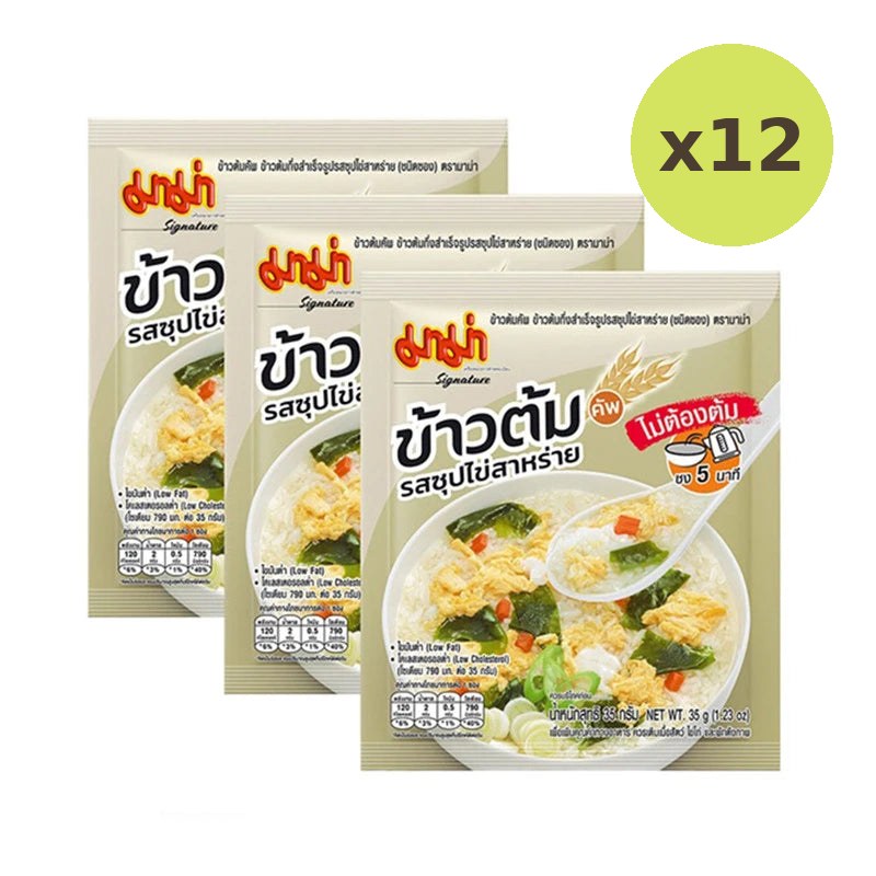 Mama Rice Porridge Cups Seaweed Egg Soup Flavor Packets