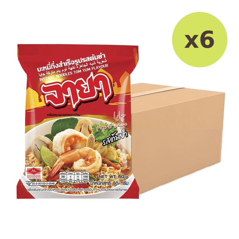 Jaya Noodles Tom Yum Flavor Packet Packets 60g