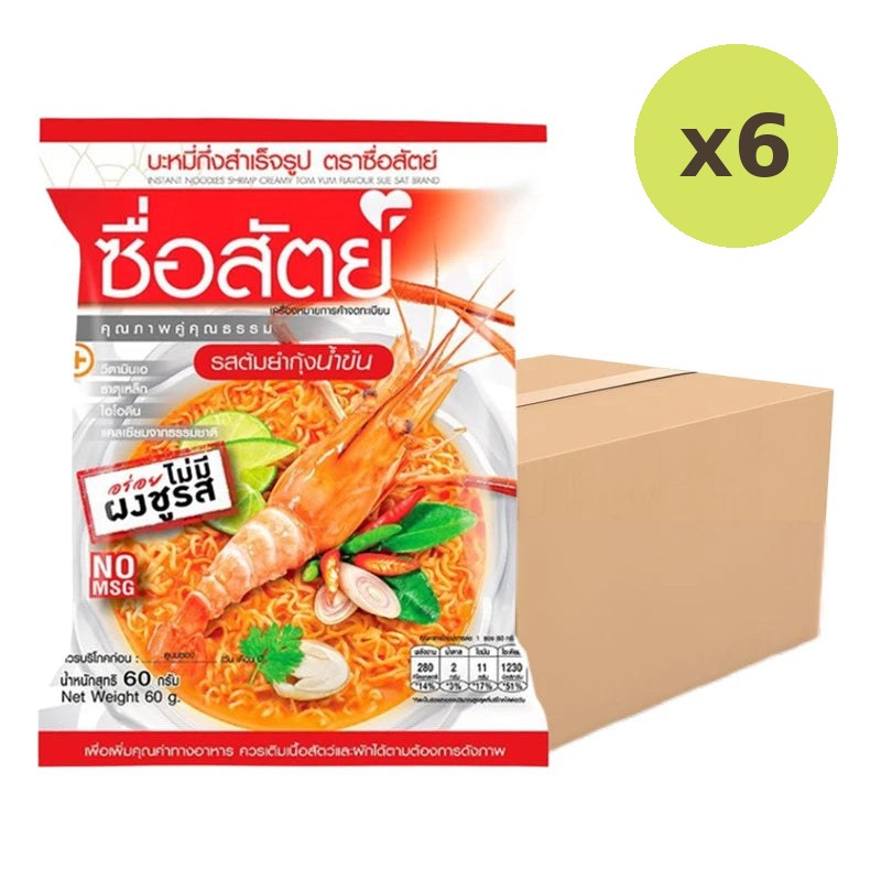 Suesat Sueasat Noodles Tom Yum Kung Flavor Packets