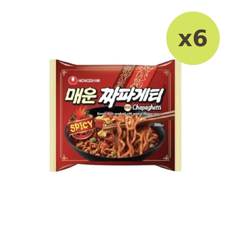 Nongshim Guaranteed To Spice Up Your Day