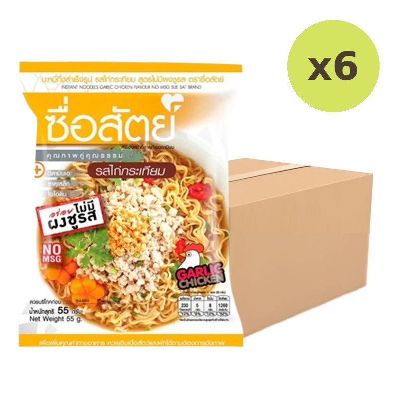 Suesat Sueasat Noodles With Garlic Chicken Flavor Packets