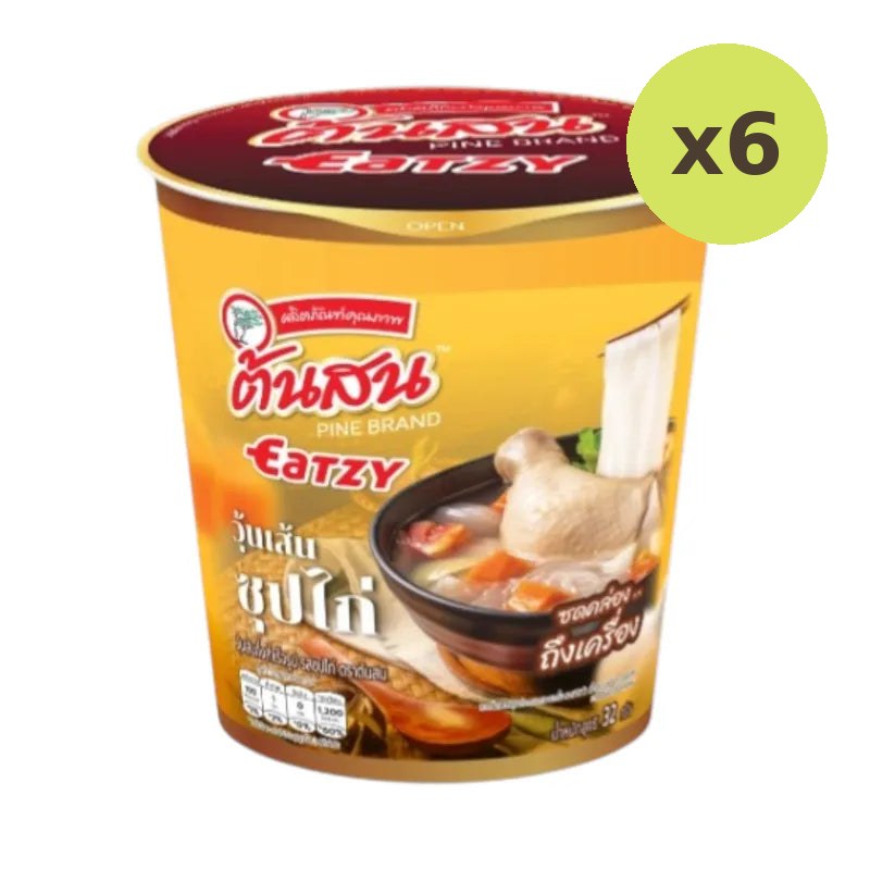 Tonson Eatsy Chicken Soup Flavor Instant Vermicelli 32g