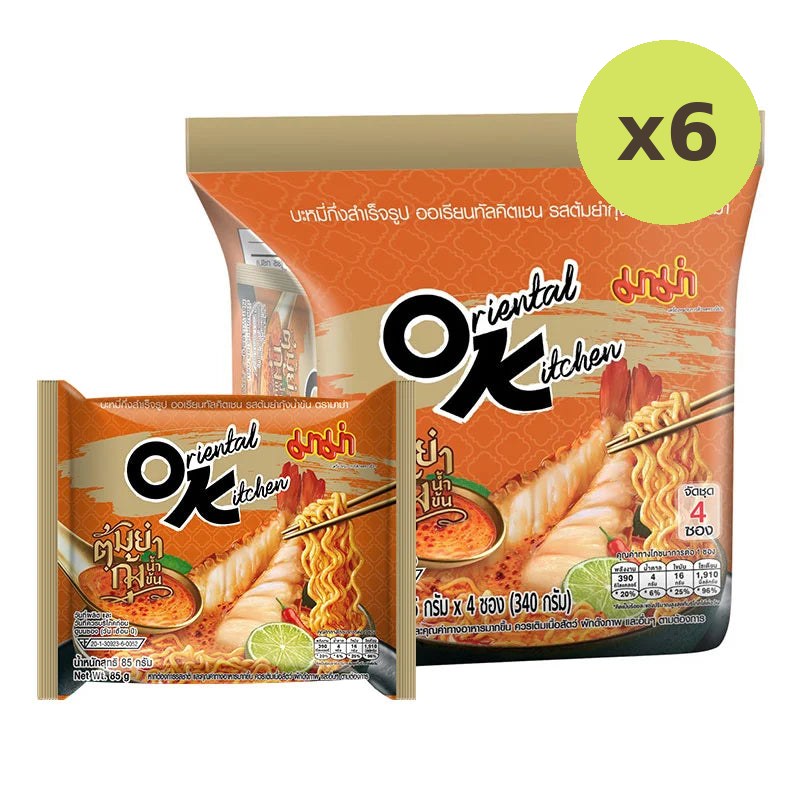 Mama Oriental Kitchen Instant Noodles Shrimp Creamy Tom Yum