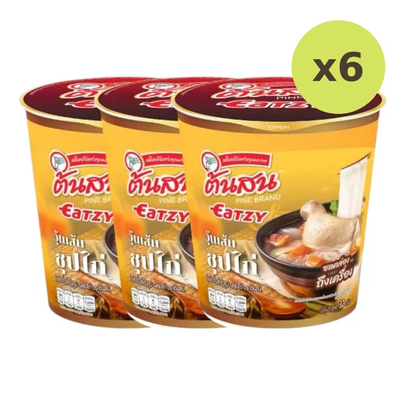 Tonson Eatsy Chicken Soup Flavor Instant Vermicelli Cups 32g