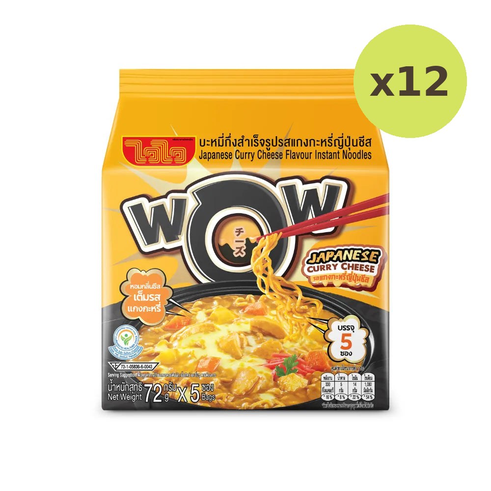 Waiwai Wow Japanese Curry Cheese